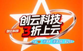 阿里云虚拟服务器代理，享受官方折扣的秘密