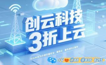 如何通过阿里云虚拟服务器代理商获取折扣