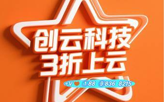阿里云虚拟服务器代理商，企业降本增效利器