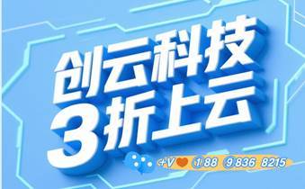阿里云虚拟服务器，代理商助您享受专属优惠