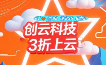 阿里云虚拟服务器，代理商助您享受专属优惠