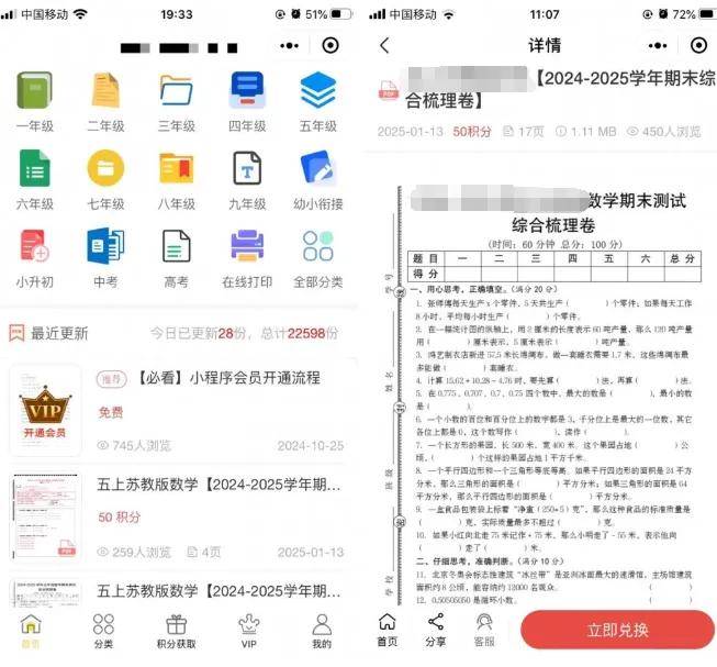 卖虚拟资料怎么做的：简单卖资料，一天卖出几单代理就有3500+的收入