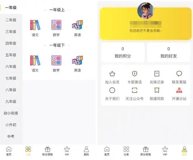 卖虚拟资料怎么做的：简单卖资料，一天卖出几单代理就有3500+的收入