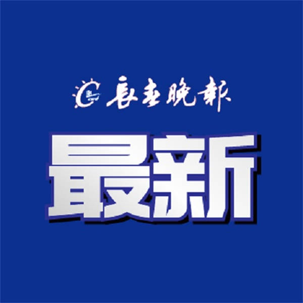 吉林省一地宣布：放假3天！不用调休！