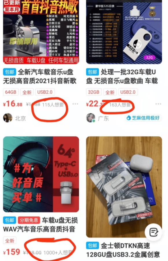 闲鱼赚钱项目是真的吗？小白闲鱼赚钱实操攻略