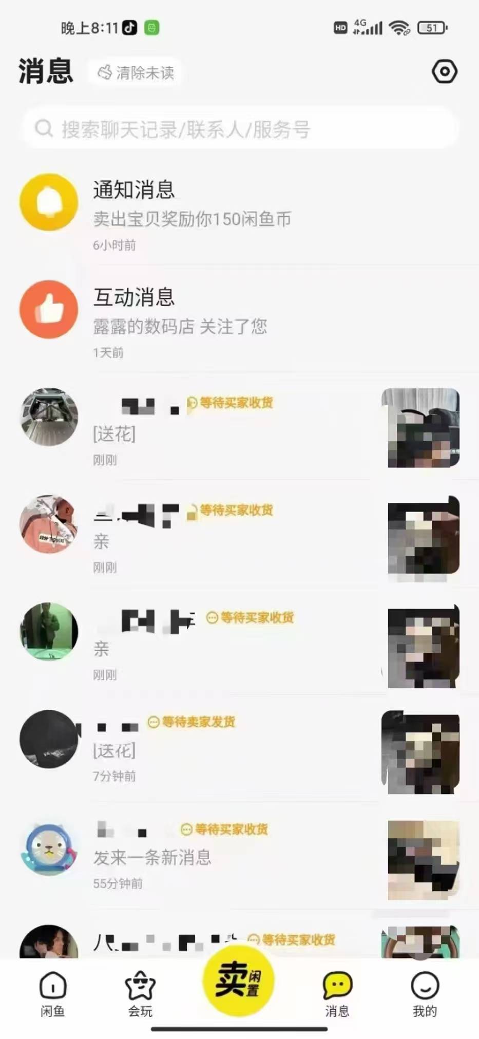 闲鱼赚钱项目是真的吗？小白闲鱼赚钱实操攻略
