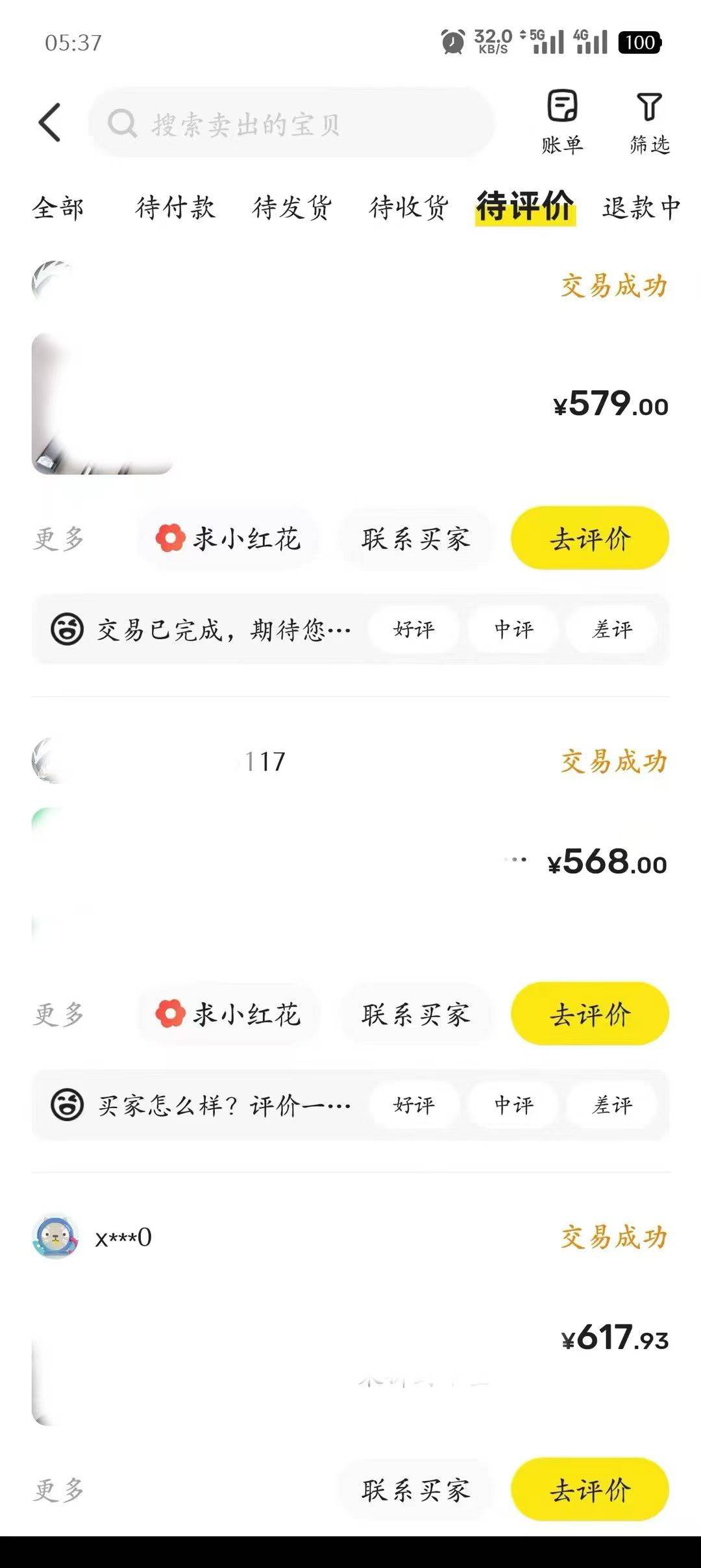 闲鱼赚钱项目是真的吗？小白闲鱼赚钱实操攻略