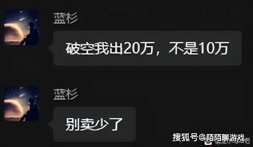 一年利息10万人民币？网游“虚拟币”的套路有多深？