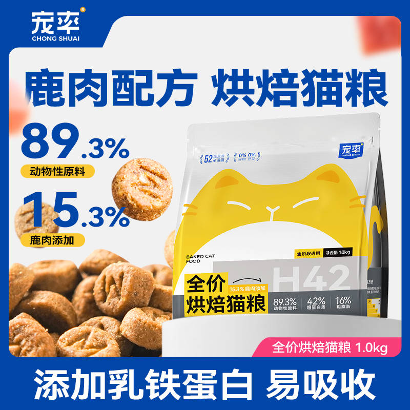 暹罗猫肥胖吃什么猫粮好？什么牌子的猫粮好？