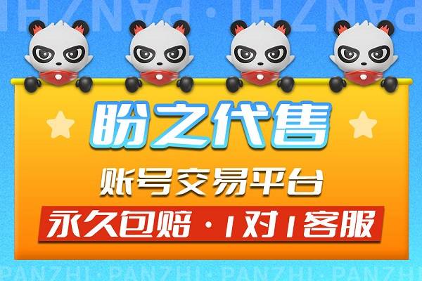 崩坏3买号平台哪个好