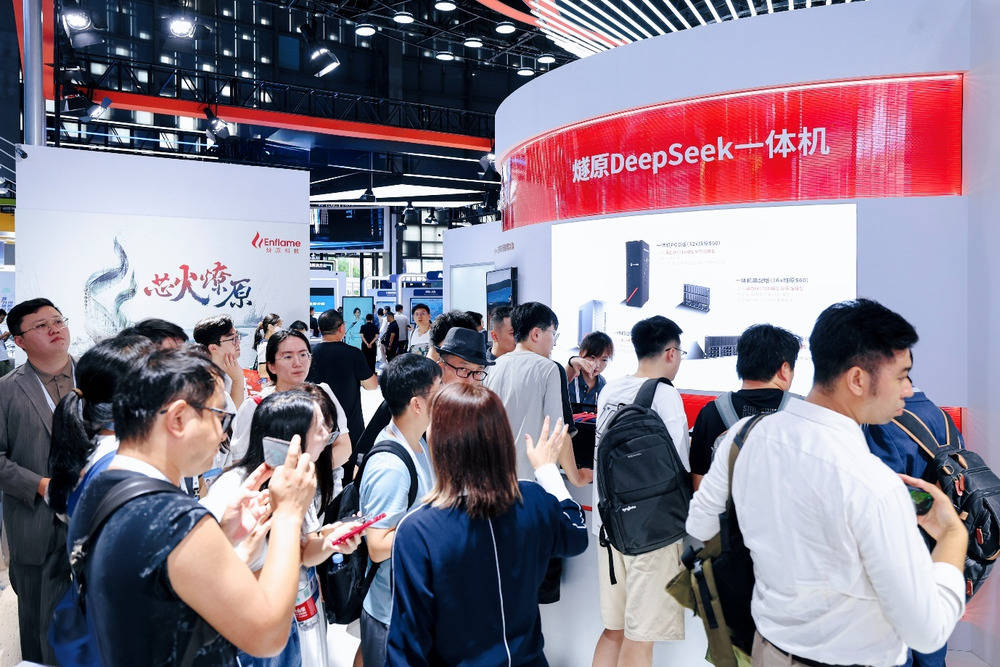 燧原科技亮相WAIC,以国产算力使能互联网创新应用