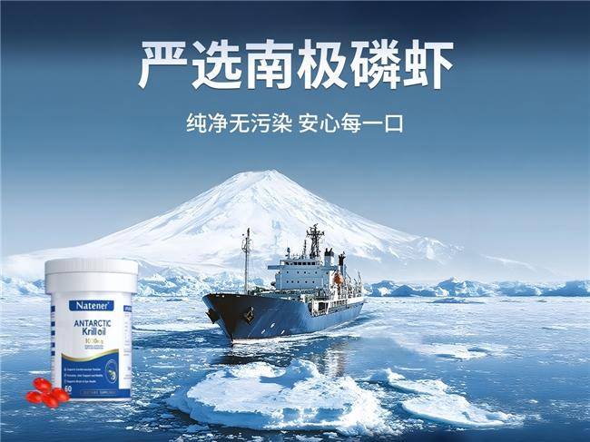 国外进口磷虾油:2025最新排行榜TOP5评测榜单