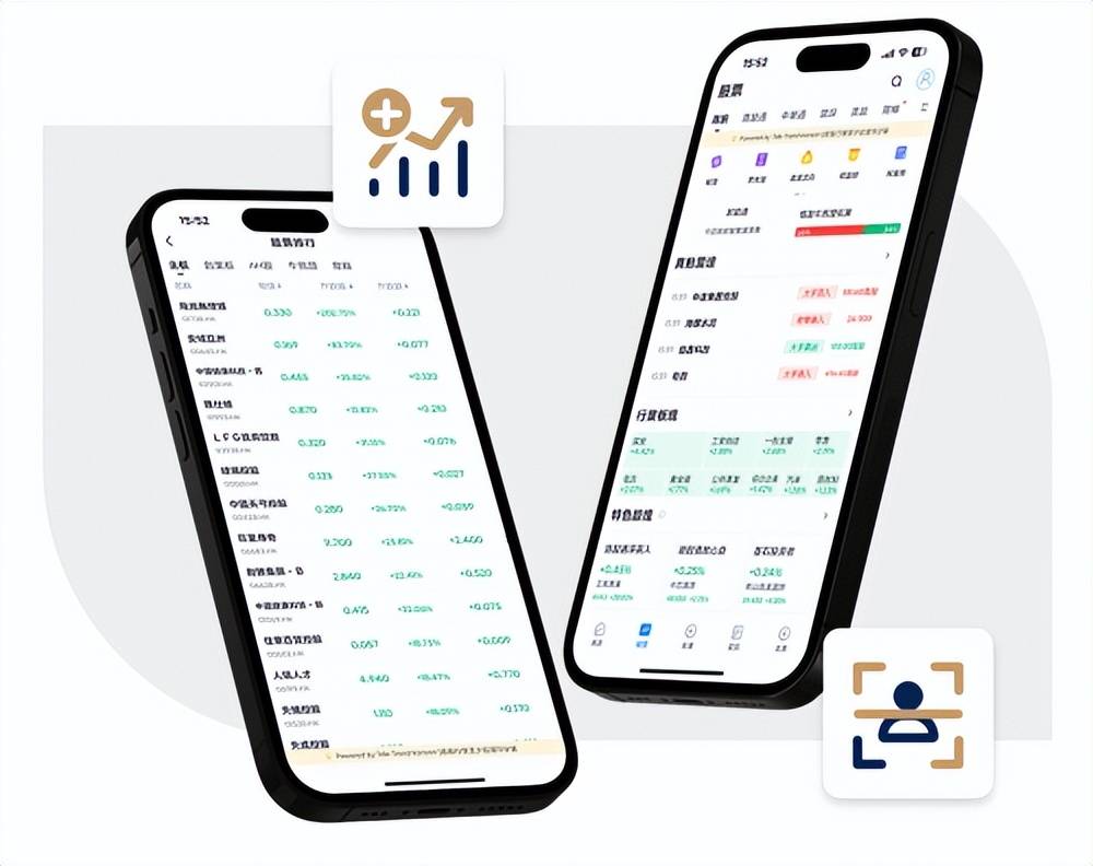 百惠金控焕新交易平台及APP 9月1日跨设备登场
