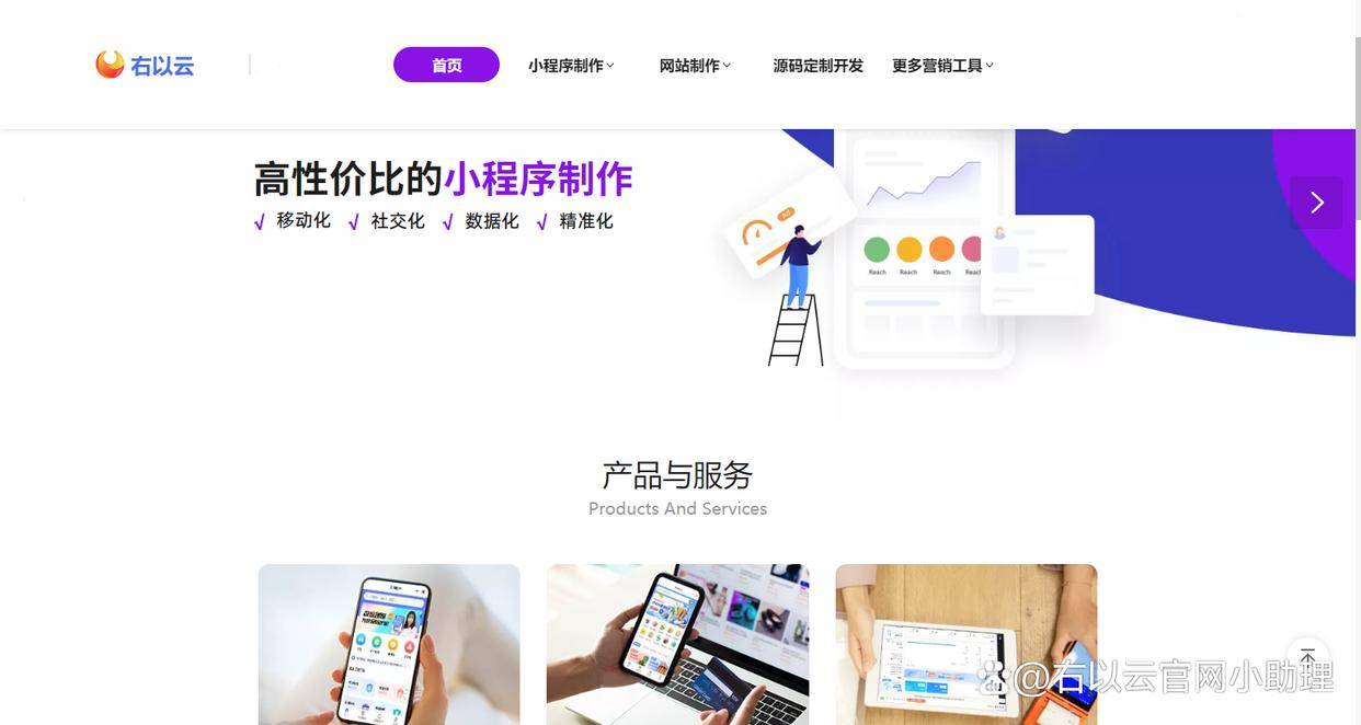 如何开发小程序商城,开发商城小程序的流程步骤