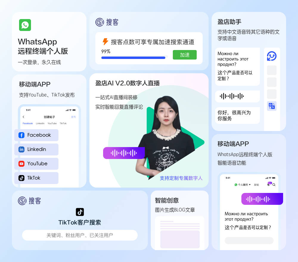 如何开发外贸客户?分享5个开发客户的方法!