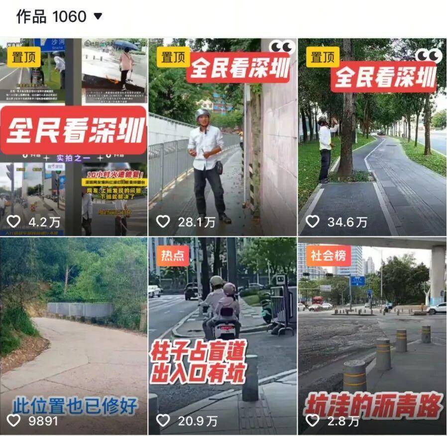 深圳“卷尺哥”走红，城市需要“多管局局长”