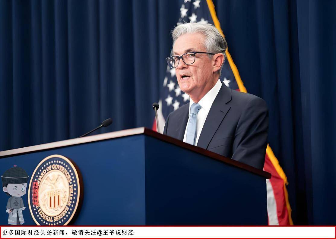 10月20日最新消息：美联储降息后，中国央行再次不降息：LPR已5个月没动！为什么中国不降息？