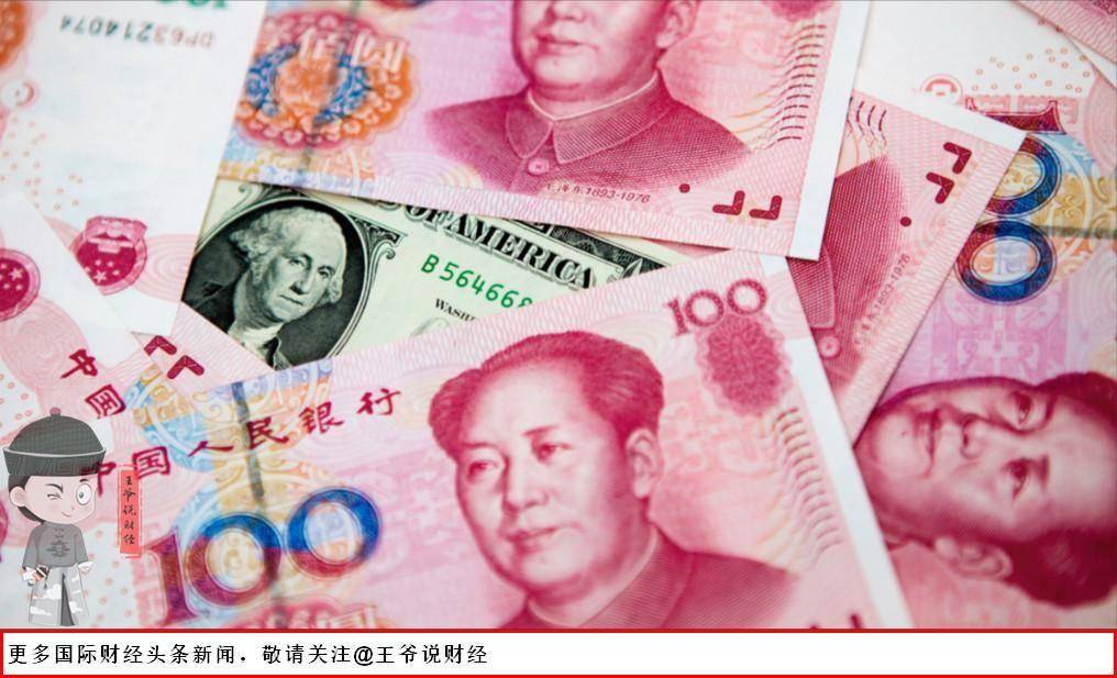 10月20日最新消息：美联储降息后，中国央行再次不降息：LPR已5个月没动！为什么中国不降息？