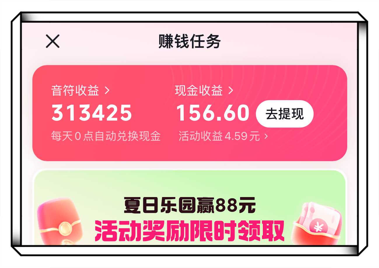 分享5个手机上赚钱的软件app平台，2025年想要兼职副业赚钱的朋友，建议了解