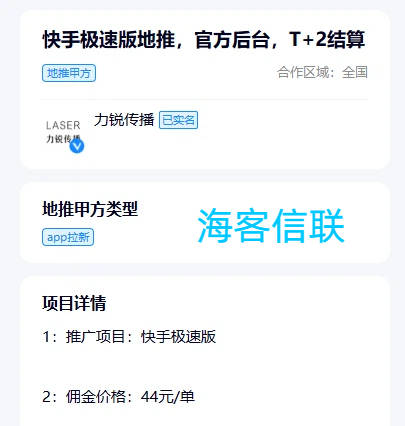 分享5个手机上赚钱的软件app平台，你知道几个呢？