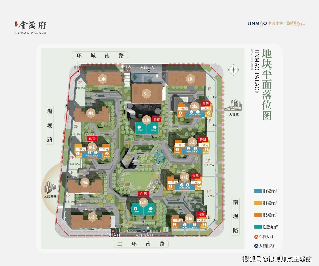 想知晓昆明龙江金茂府售楼处联系电话、开发商详细信息、最新房价走势以及户型具体详情吗？赶快登录龙江金茂府营销中心官网首页了解吧！