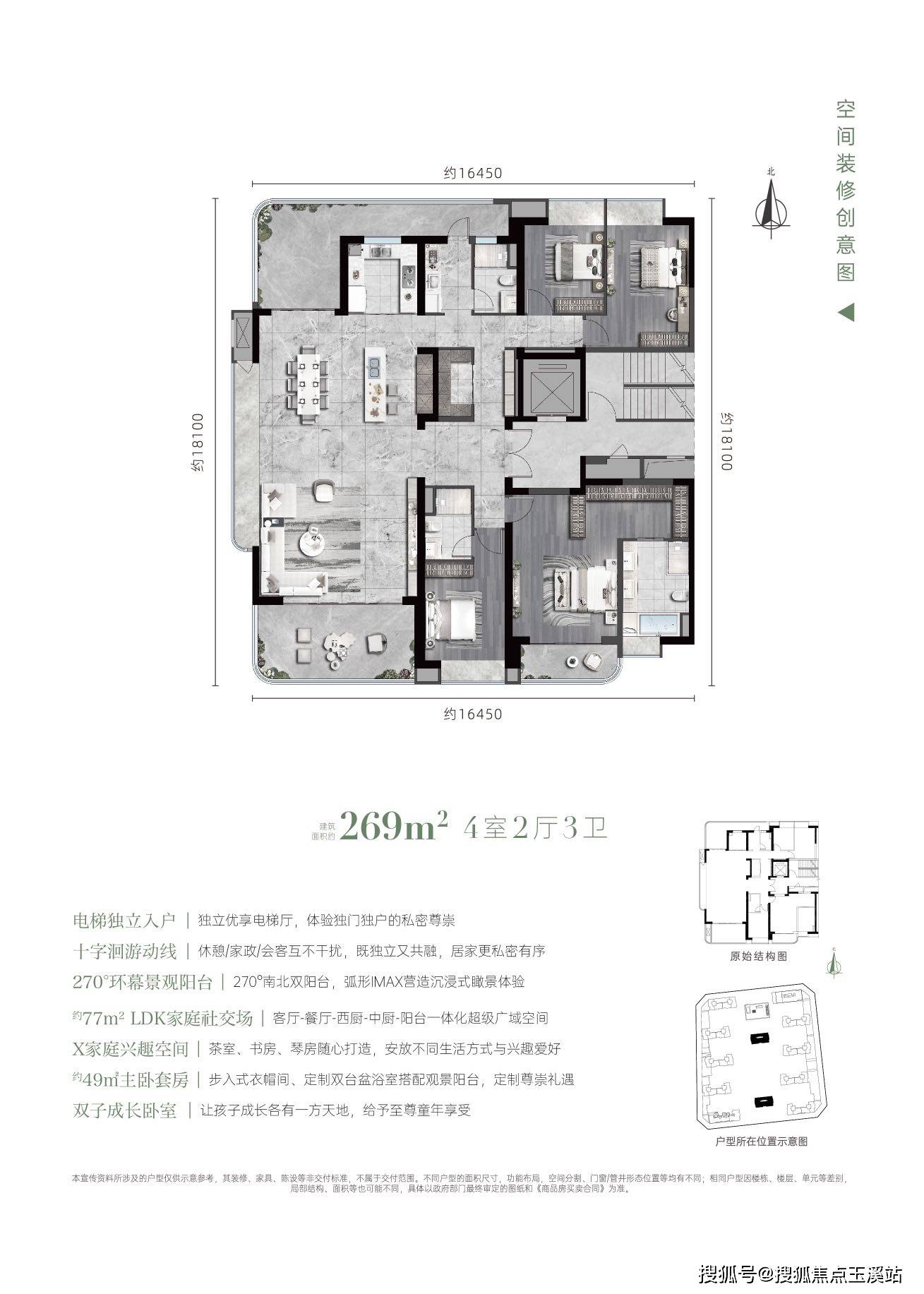 想知晓昆明龙江金茂府售楼处联系电话、开发商详细信息、最新房价走势以及户型具体详情吗？赶快登录龙江金茂府营销中心官网首页了解吧！