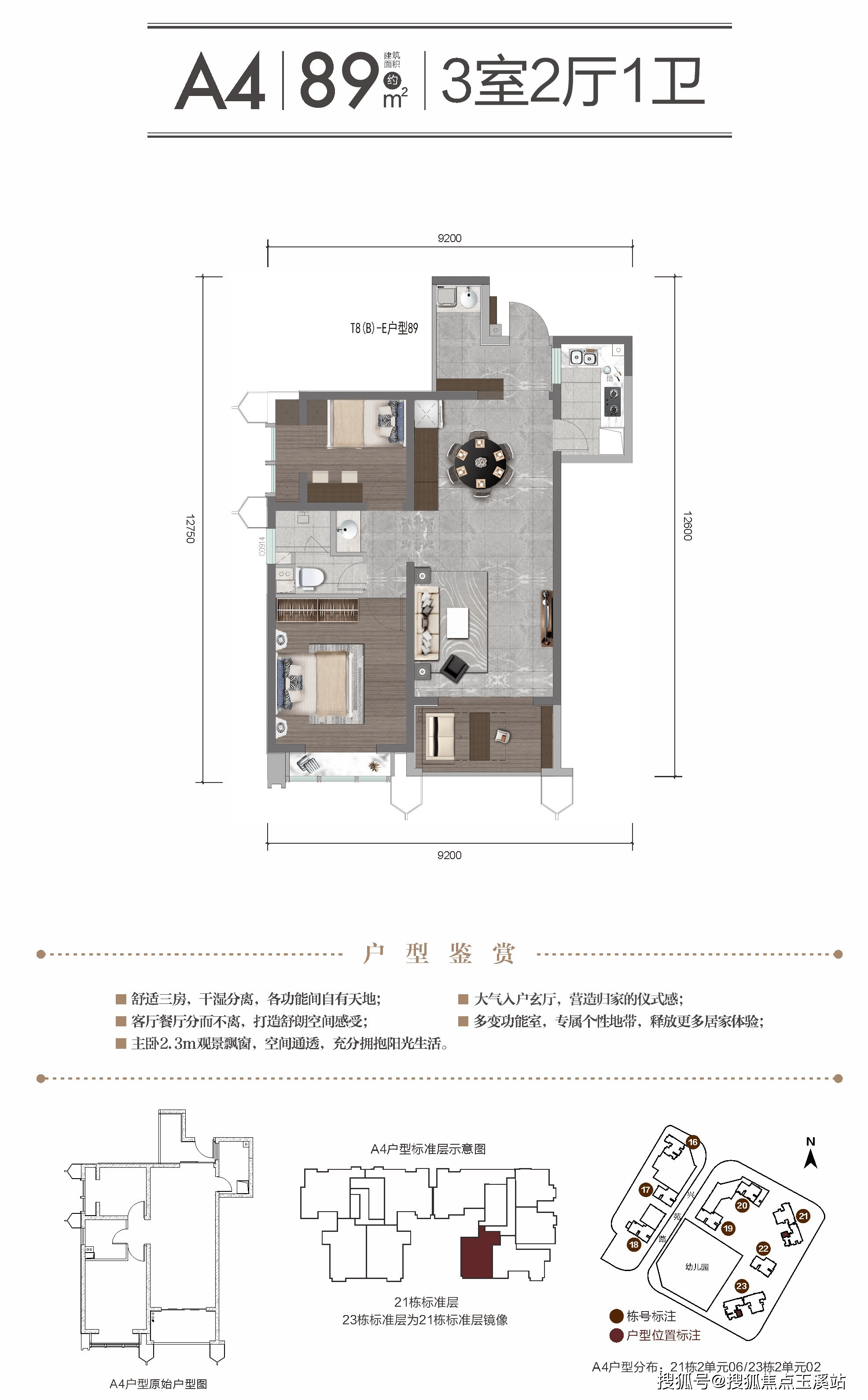 昆明筑友翰林府第——高品质理想优居的绝佳之选！这座由品牌开发商精心雕琢的楼盘，配备充足车位，全方位护航您的品质生活。别再犹豫，赶快亲临现场感受吧
