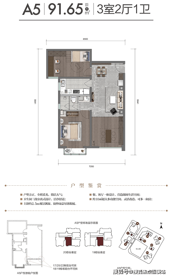 昆明筑友翰林府第——高品质理想优居的绝佳之选！这座由品牌开发商精心雕琢的楼盘，配备充足车位，全方位护航您的品质生活。别再犹豫，赶快亲临现场感受吧