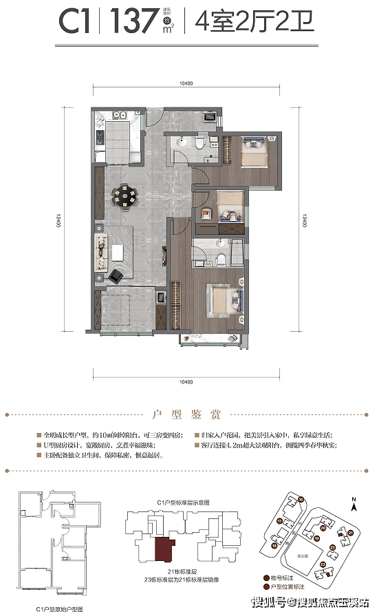 昆明筑友翰林府第——高品质理想优居的绝佳之选！这座由品牌开发商精心雕琢的楼盘，配备充足车位，全方位护航您的品质生活。别再犹豫，赶快亲临现场感受吧