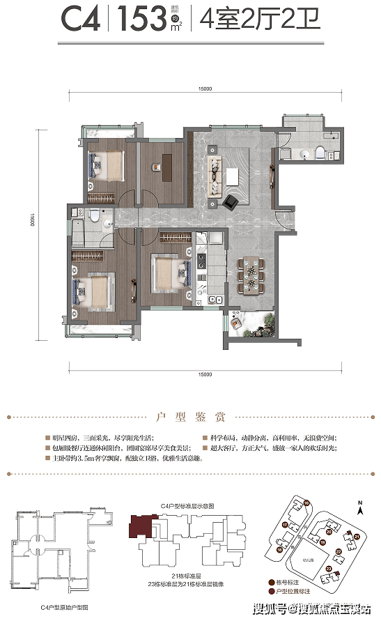 昆明筑友翰林府第——高品质理想优居的绝佳之选！这座由品牌开发商精心雕琢的楼盘，配备充足车位，全方位护航您的品质生活。别再犹豫，赶快亲临现场感受吧