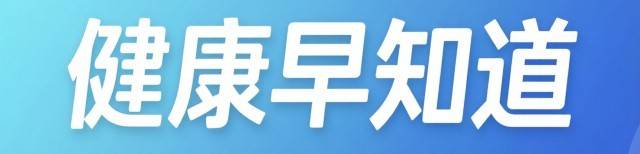 青年早新闻 | “你知道小猪佩奇的姐姐是谁吗?”
