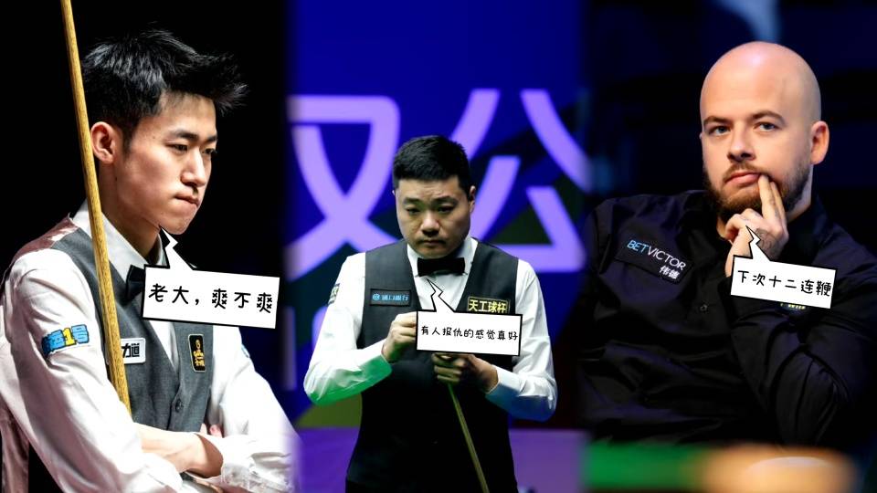 百万奖金魔咒来袭,火箭佩奇遭反噬引担忧,常冰玉恐难进正赛!