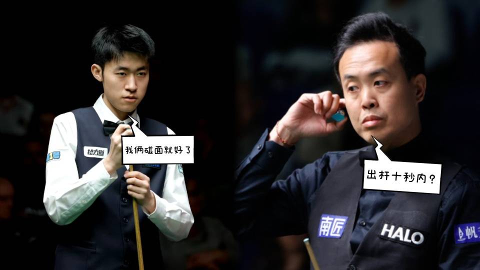 百万奖金魔咒来袭,火箭佩奇遭反噬引担忧,常冰玉恐难进正赛!