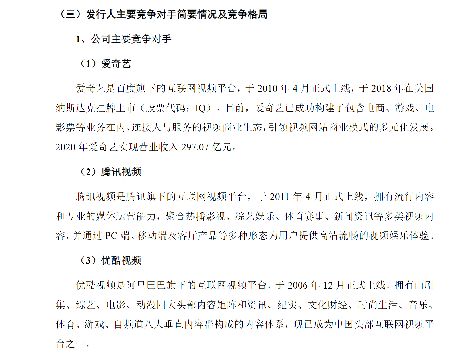 芒果股票(芒果 股票) 芒果股票(芒果 股票)