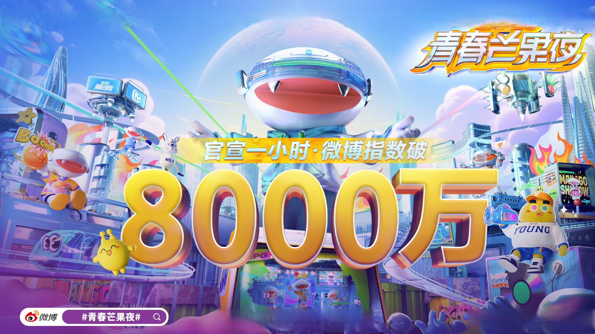 芒果股票(芒果 股票) 芒果股票(芒果 股票)