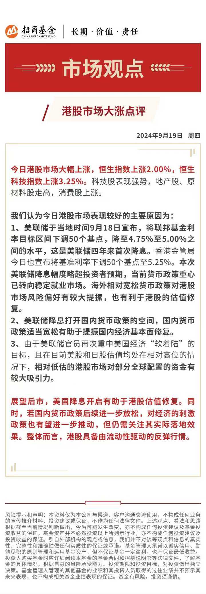 大连港股票(大连港股票股吧)