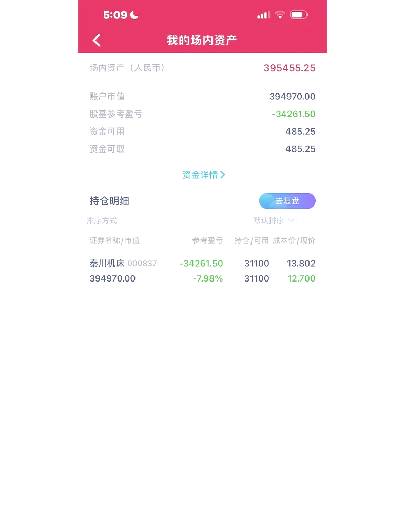 秦川机床股票(秦川机床股票股吧) 秦川机床股票(秦川机床股票股吧)