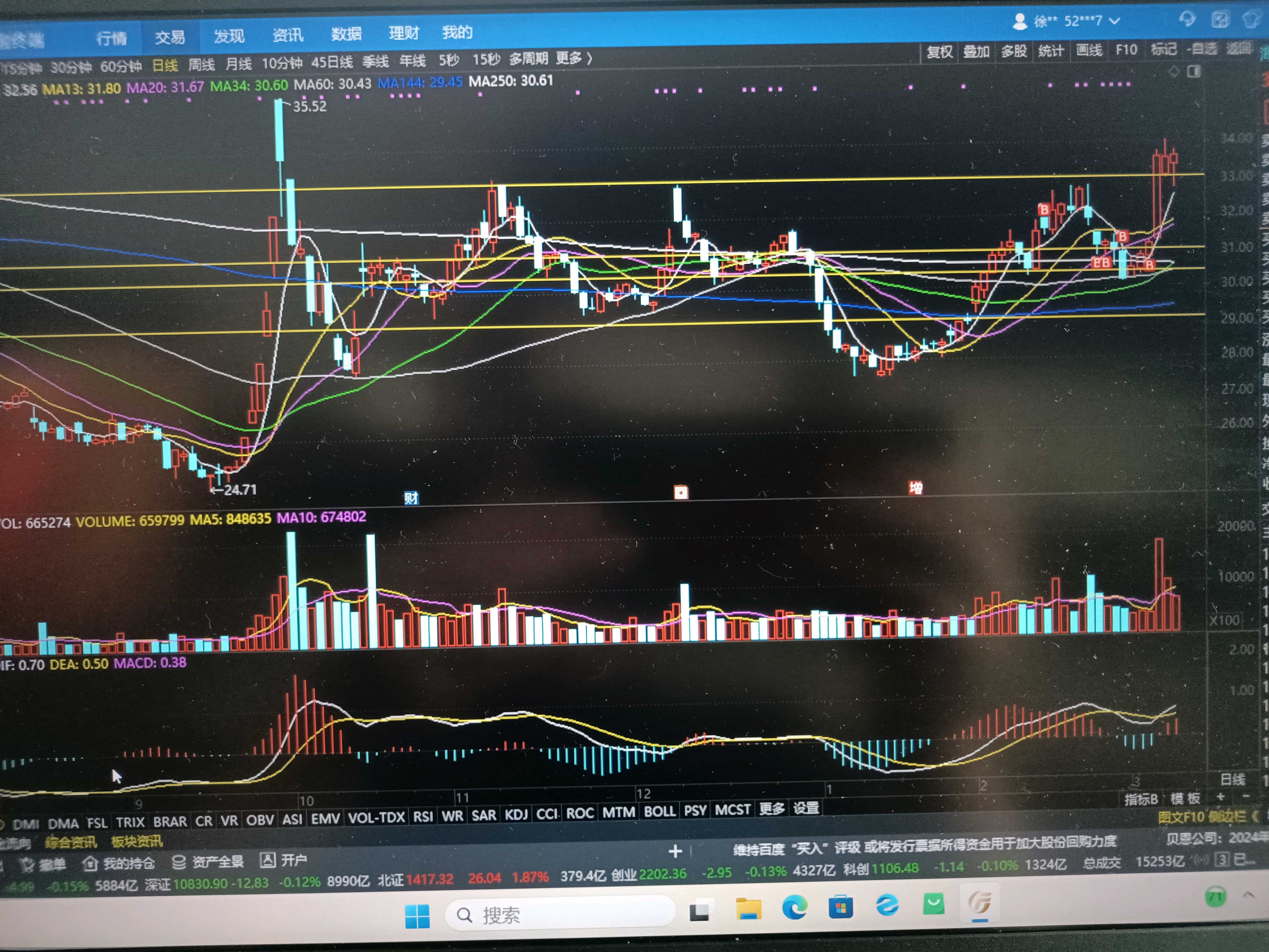 海风股票论坛(海风股票论坛关闭公告) 海风股票论坛(海风股票论坛关闭公告)