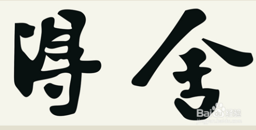 舍得股票股吧(买什么股票最安全挣钱哪里找) 舍得股票股吧(买什么股票最安全挣钱哪里找)