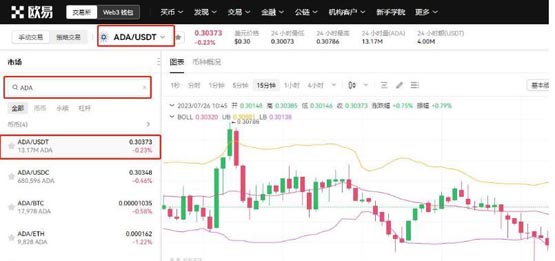 艾达币交易所(艾达币交易中国有吗) 艾达币交易所(艾达币交易中国有吗)