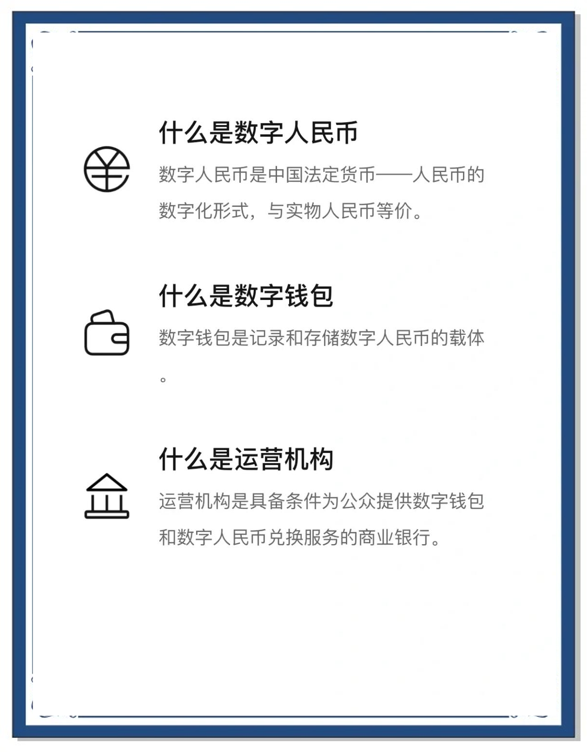 数字货币交易平台(数字货币交易平台有哪些)