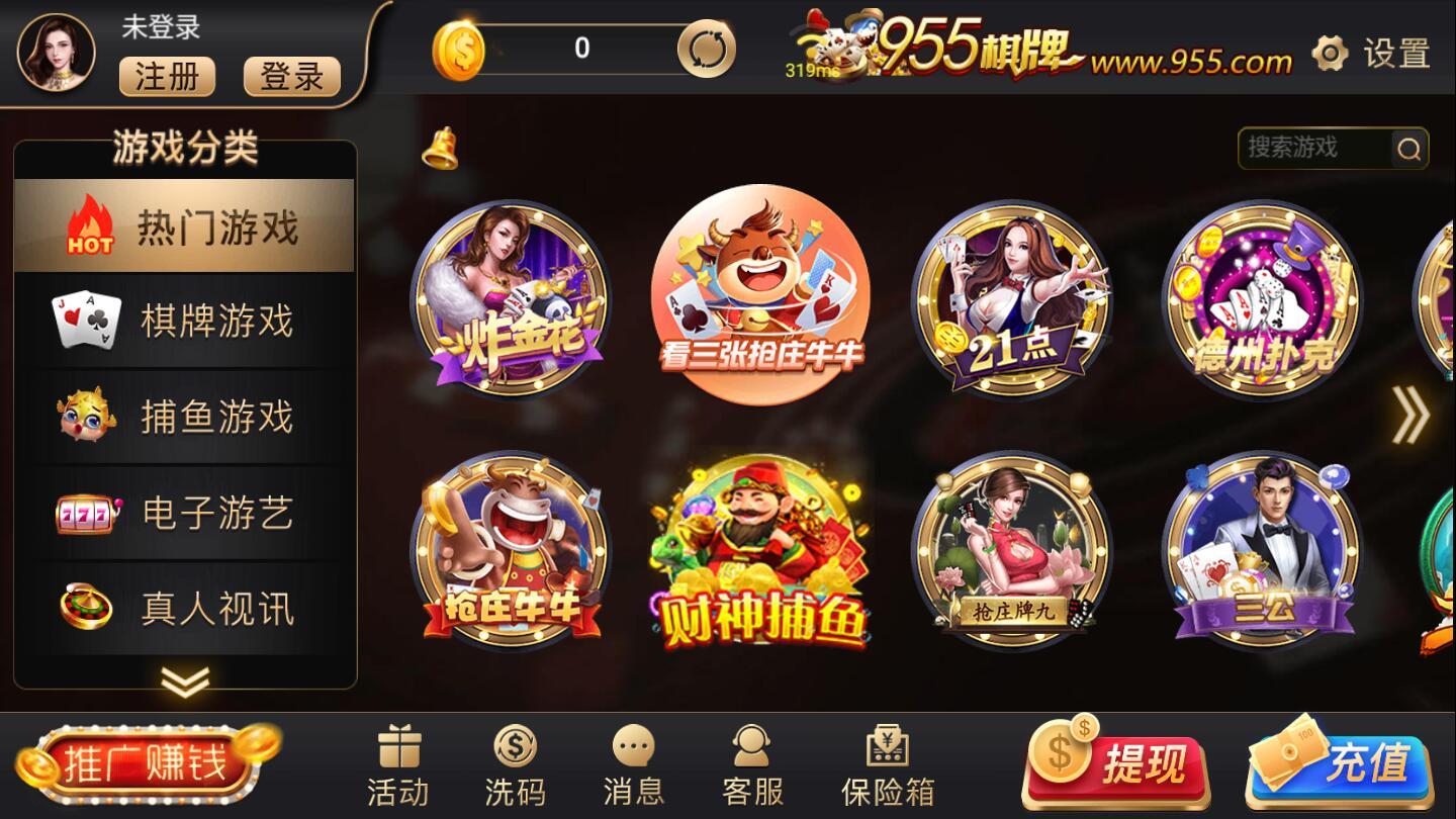 鑫鼎盛期货app下载(鑫鼎盛期货app下载官网)