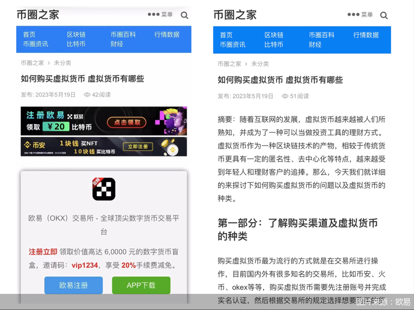 BTC-比特币交易所的简单介绍 BTC-比特币交易所的简单介绍