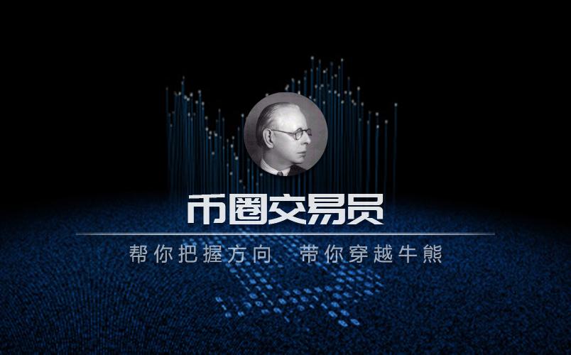 BSV交易(bsv交易平台) BSV交易(bsv交易平台)