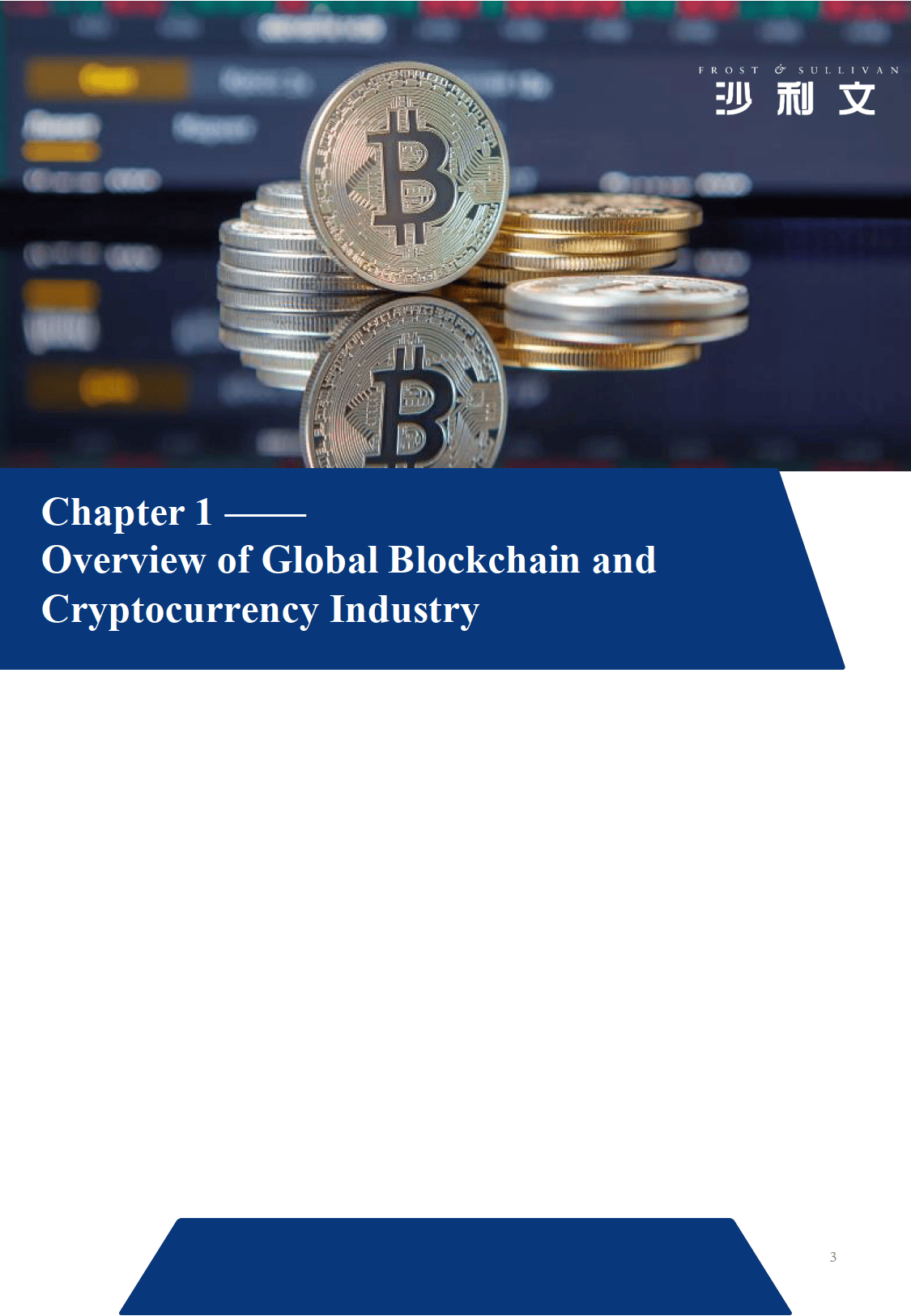 区块链挖矿交易(区块链挖矿合法吗) 区块链挖矿交易(区块链挖矿合法吗)