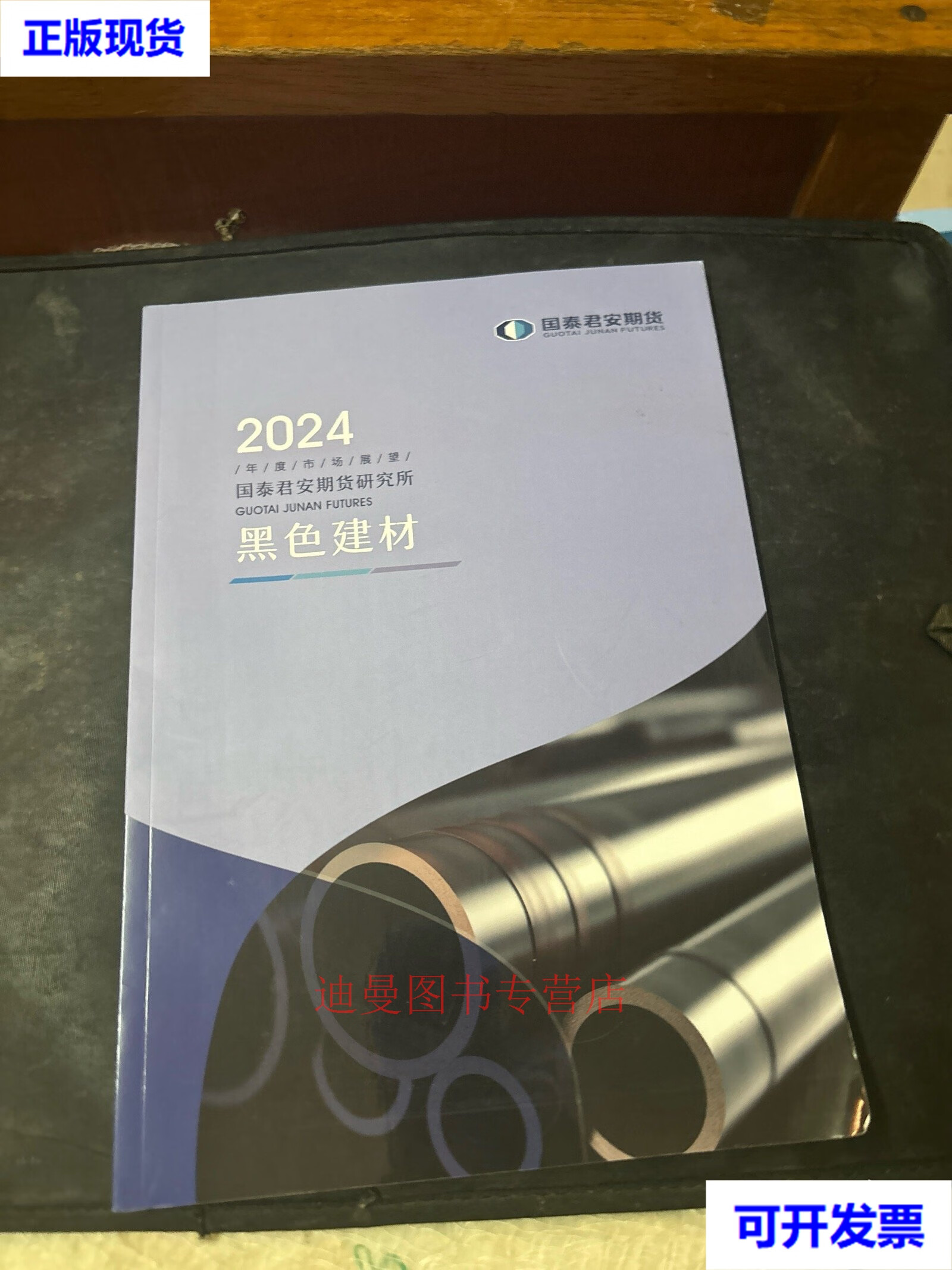 国泰君安期货官网(国泰君安期货官网电脑版) 国泰君安期货官网(国泰君安期货官网电脑版)