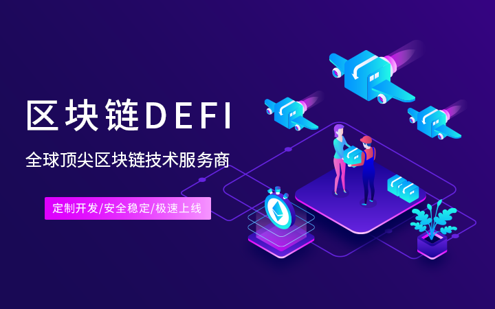 区块链挖矿交易(区块链挖矿赚钱平台) 区块链挖矿交易(区块链挖矿赚钱平台)