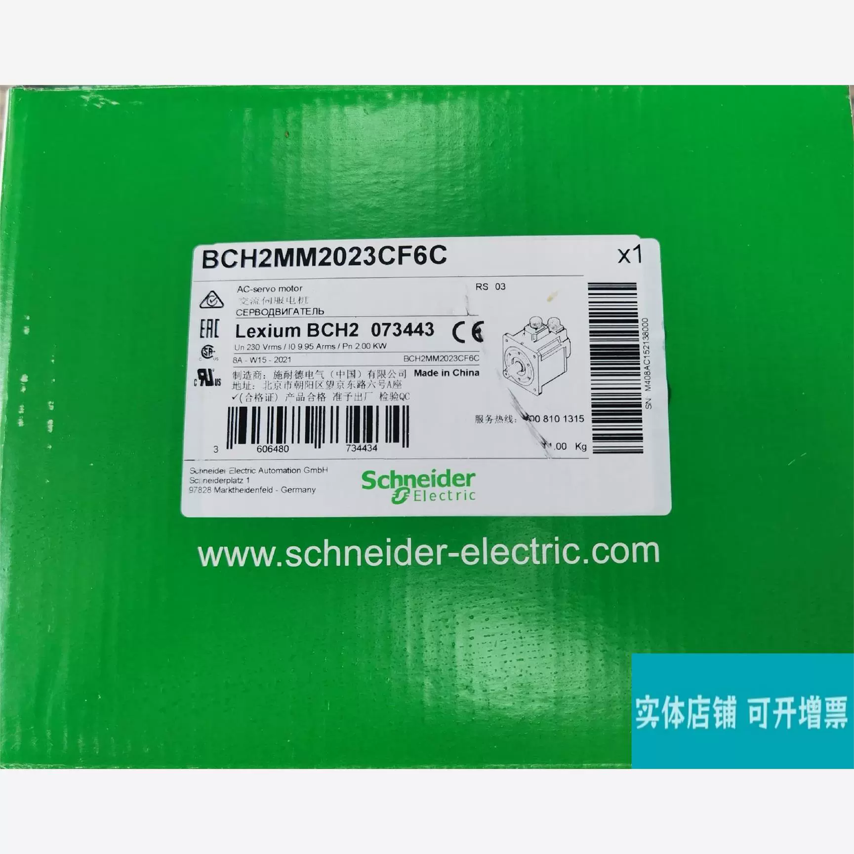 BCH交易(bch交易平台)