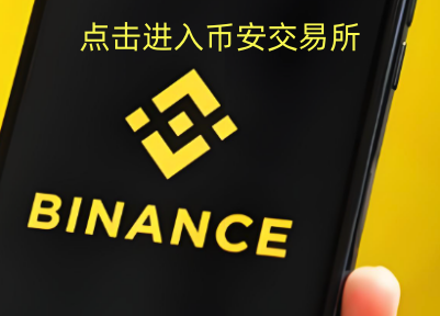 数字货币交易平台(数字货币交易平台骗局)