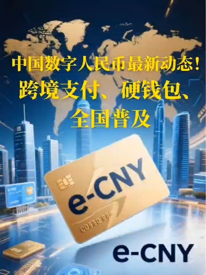 数字货币交易平台(数字货币交易平台官网)